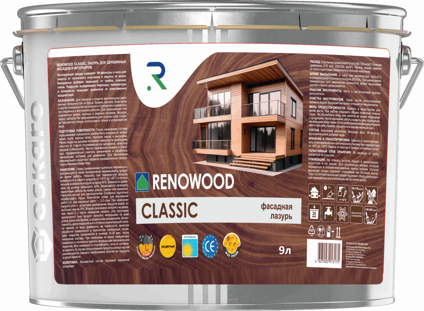 Лазурь RENOWOOD Classic для защиты древесины